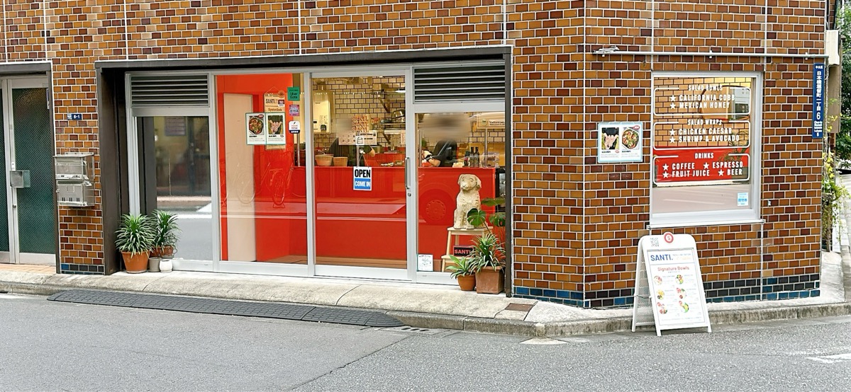 SANTI.SALAD.日本橋人形町の外観